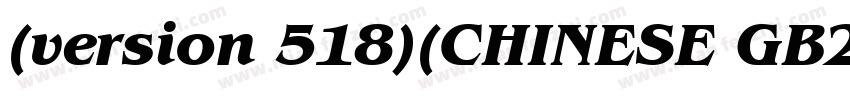(version 518)(CHINESE GB2312)字体转换